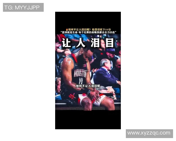 火箭不敌湖人，哈登轰34分：再现超级巨星光芒